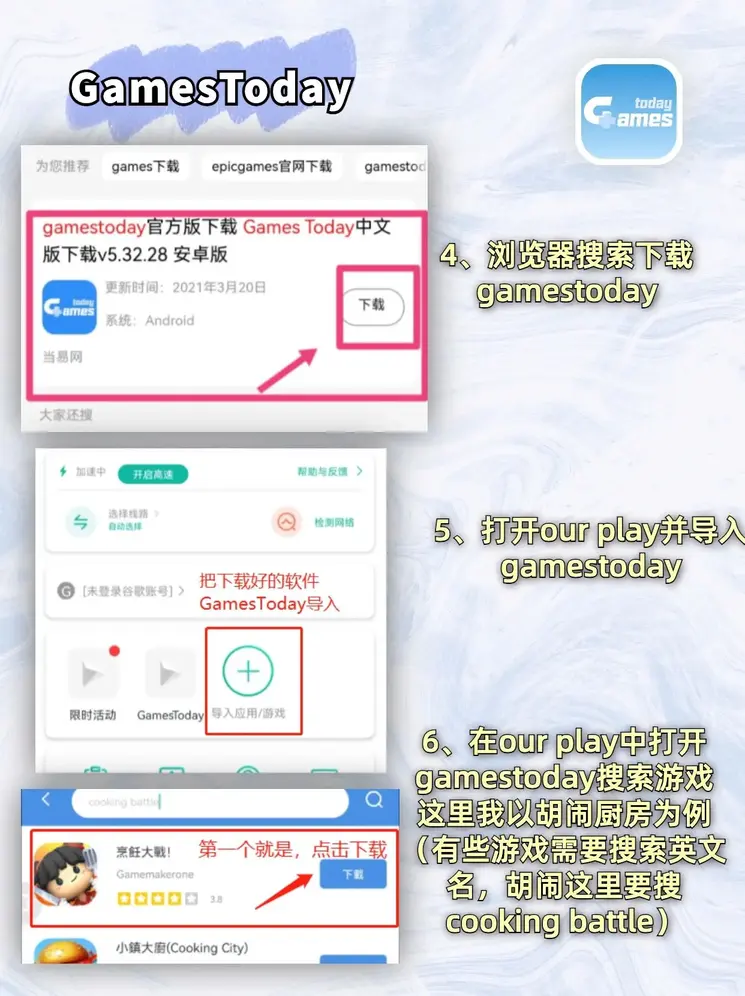 银河vp官网截图2