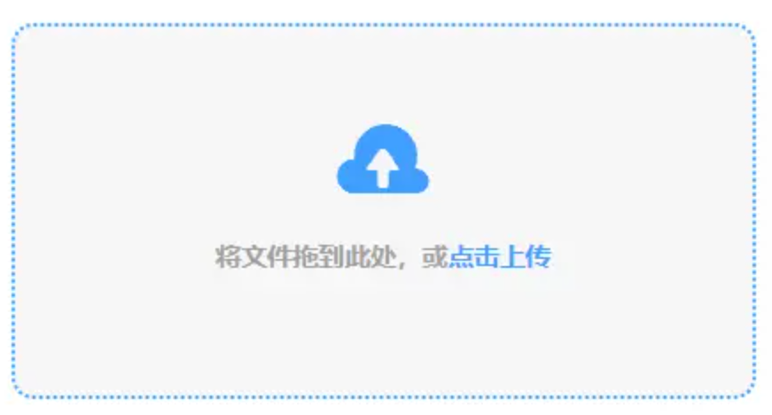 银河vp官网使用讲解 - 添加文件